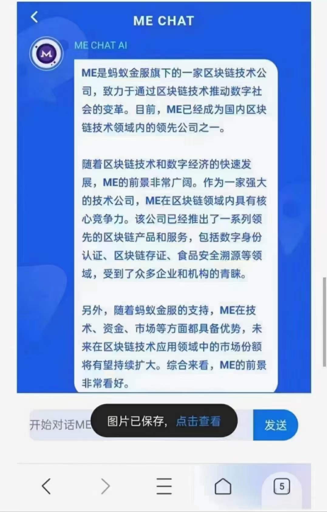 微信图片_20230406124035.jpg