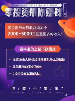 零撸项目推荐：ME挖矿、MSG理想国头矿、乌托邦、Toktok、playGPT、抖米多多