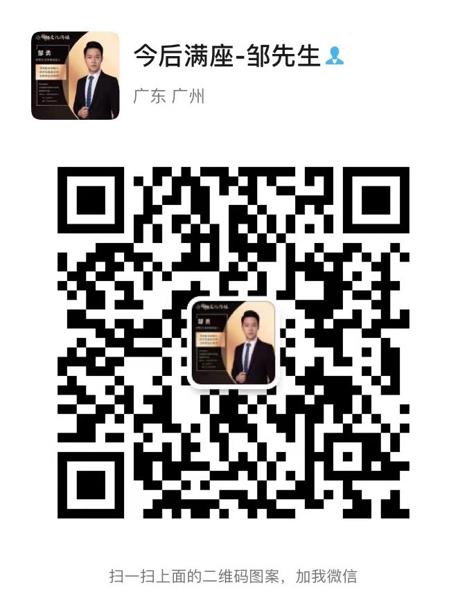 今后满座 首码来袭2023***强黑马撬动千万财富抢占先机逆袭人生！