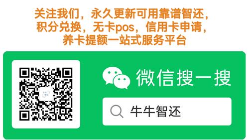 牛牛智还.jpg