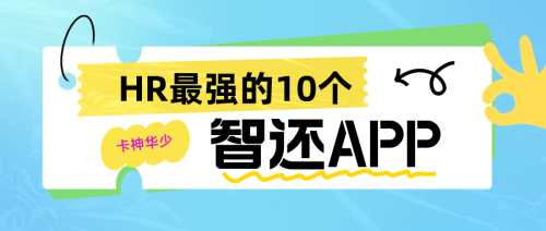 智还10.png