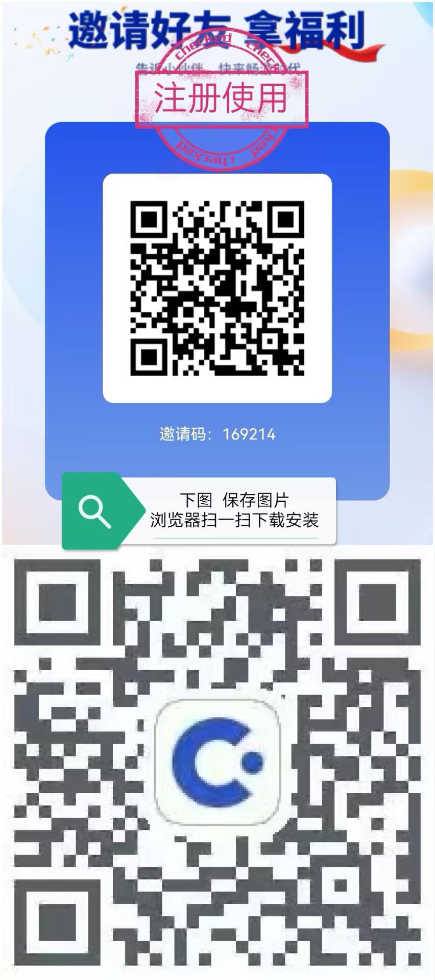 0撸，每天50-200元。。操作简单，每天看短视频，短剧里的广告就可以。超简单