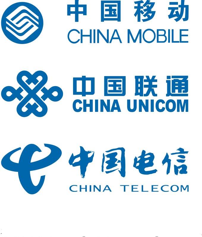 四大运营商号卡（超大流量免费办理官方套餐）招募号卡合伙人四大运营商正规大套餐